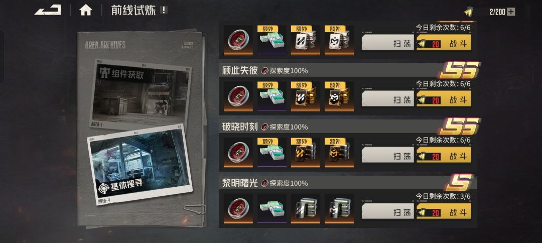 回个坑，人都傻了 3