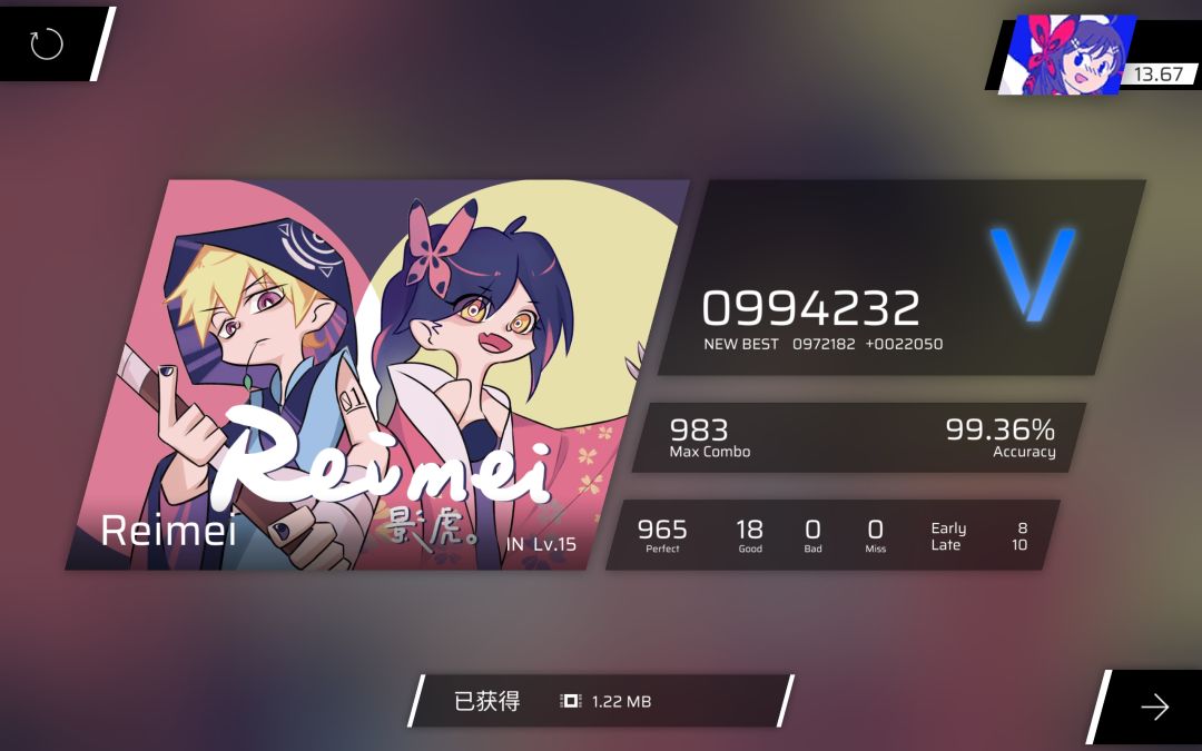 两天打出的结果,这正常吗? 2