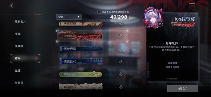 有没有人能告诉我这玩意该如何得到截图