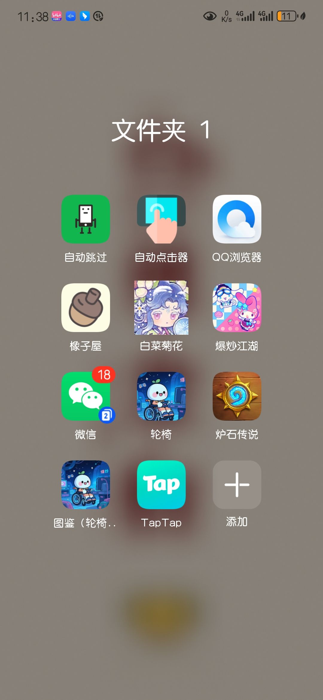 同样496%的贵客率，4星必来的份数不一样呢 3