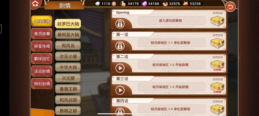 bug 1