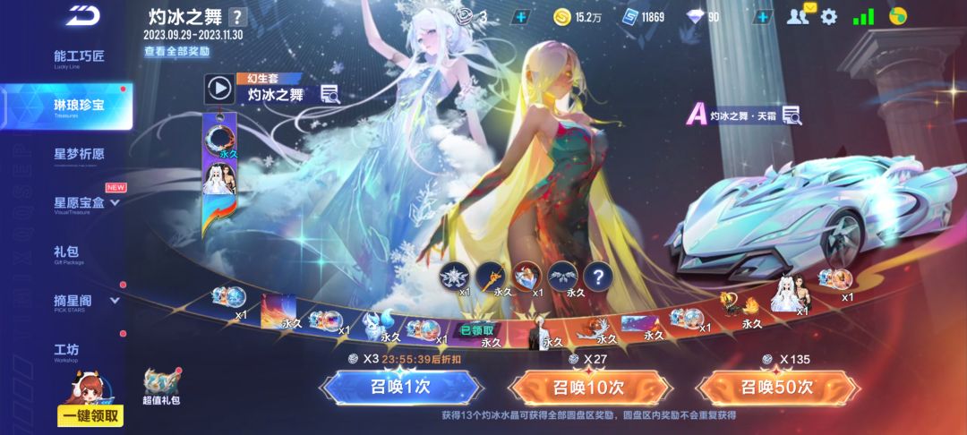 爆率都这么高的吗 2
