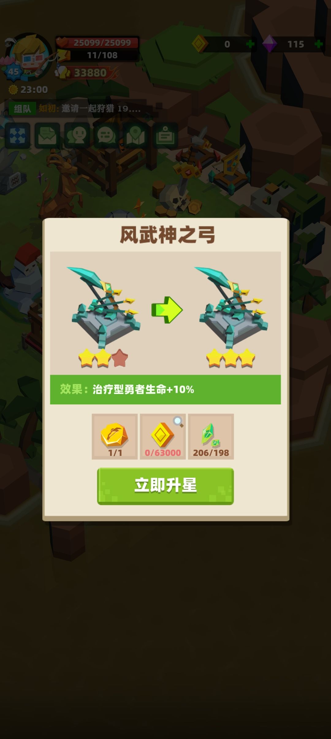 【穷】金币花光光！ 2
