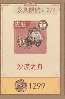盛典商店兑换推荐 3