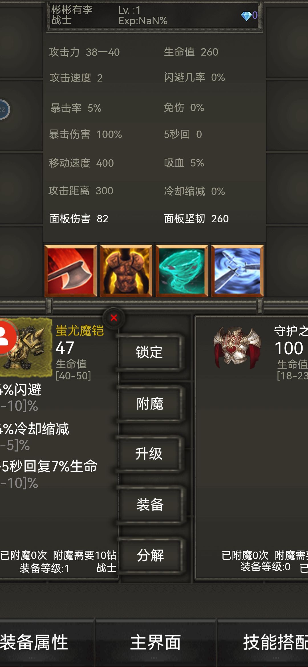 手机显示不全 1