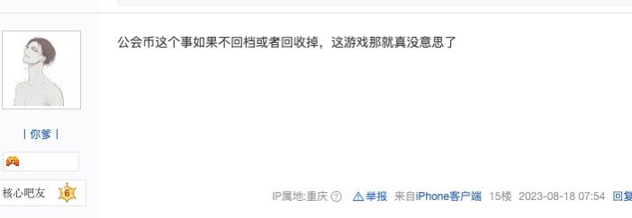 动态图片 6