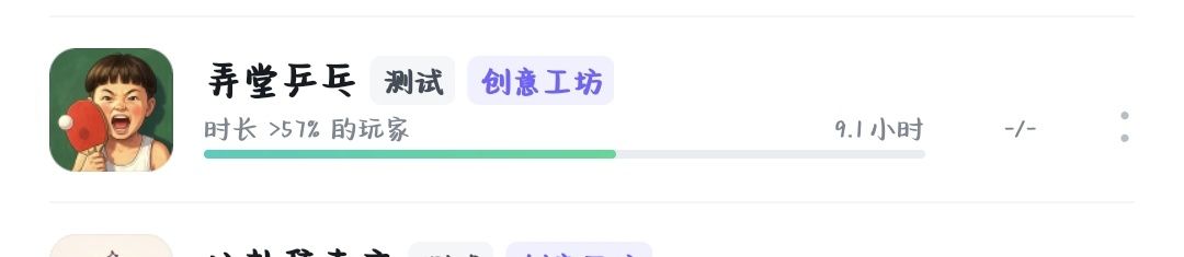 建议意见 1