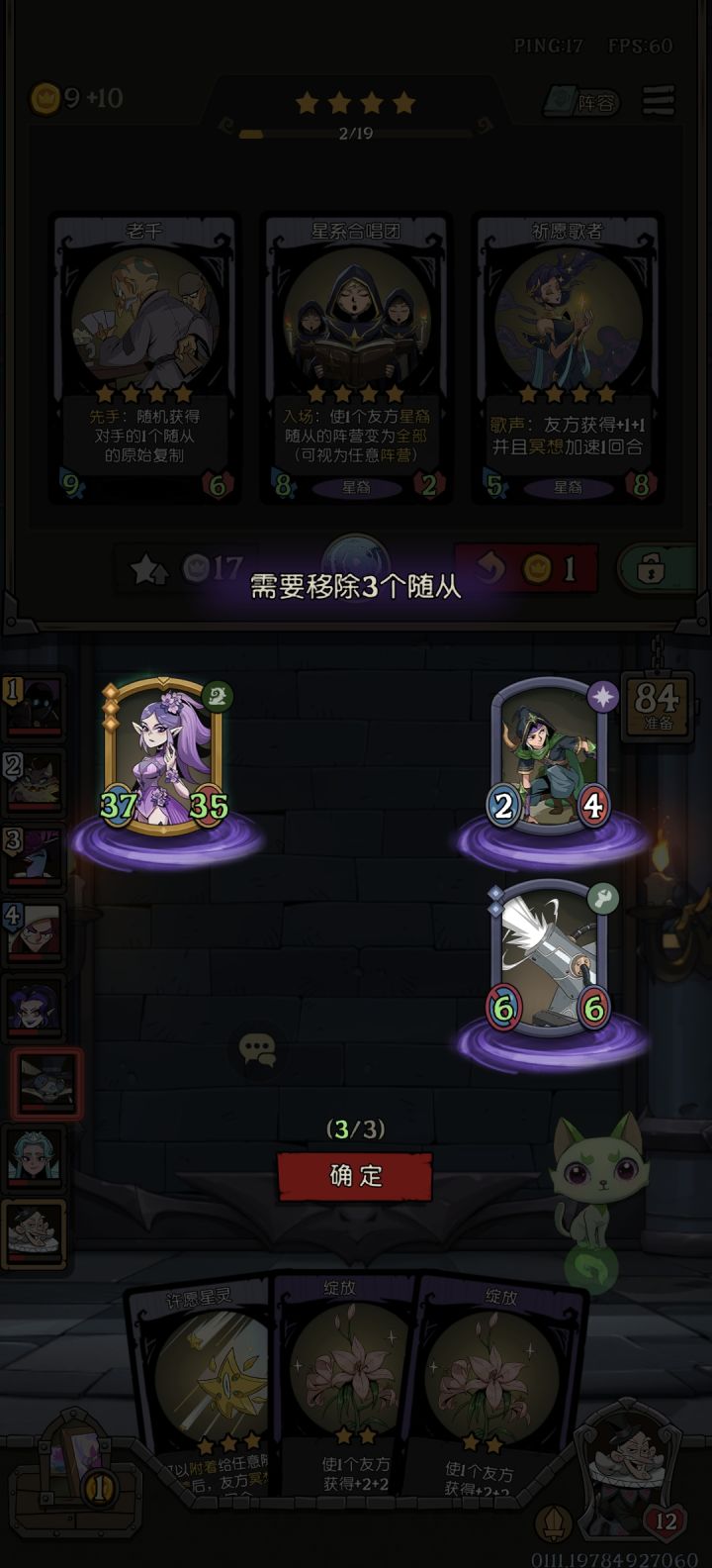 绝境中寻找一丝生机截图
