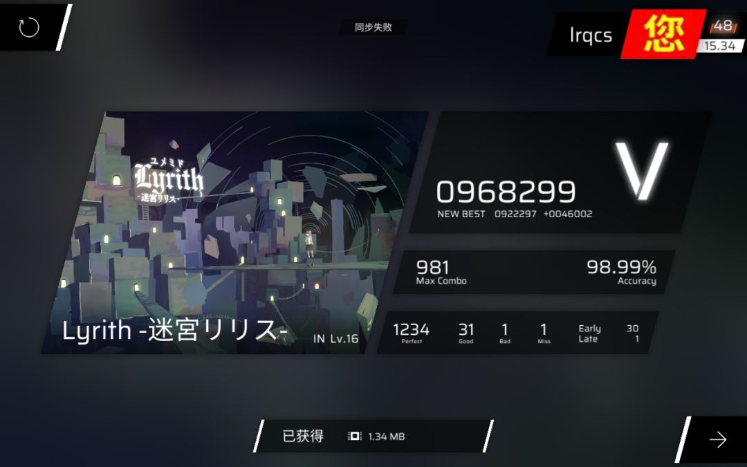 吓哭了 7
