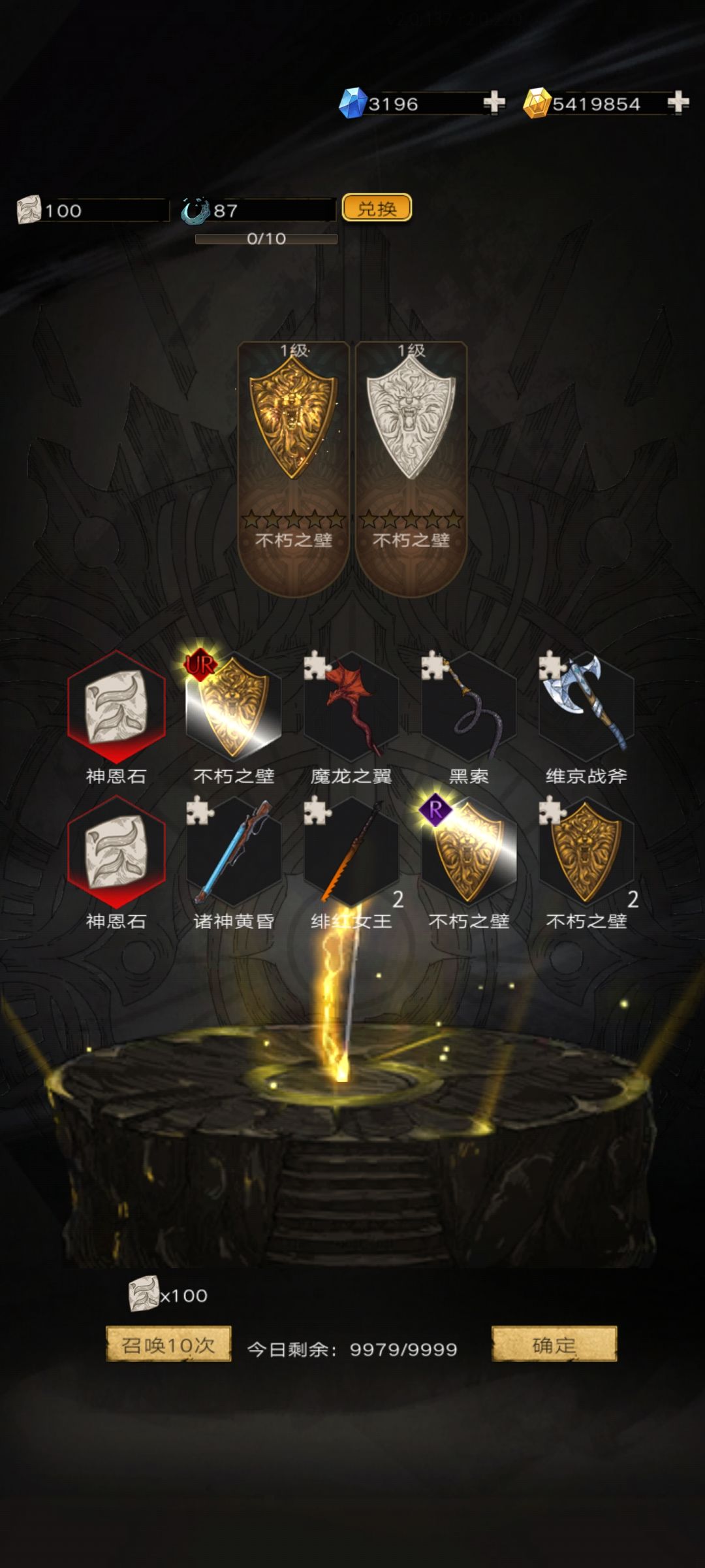 牛牛我又相信你了 1