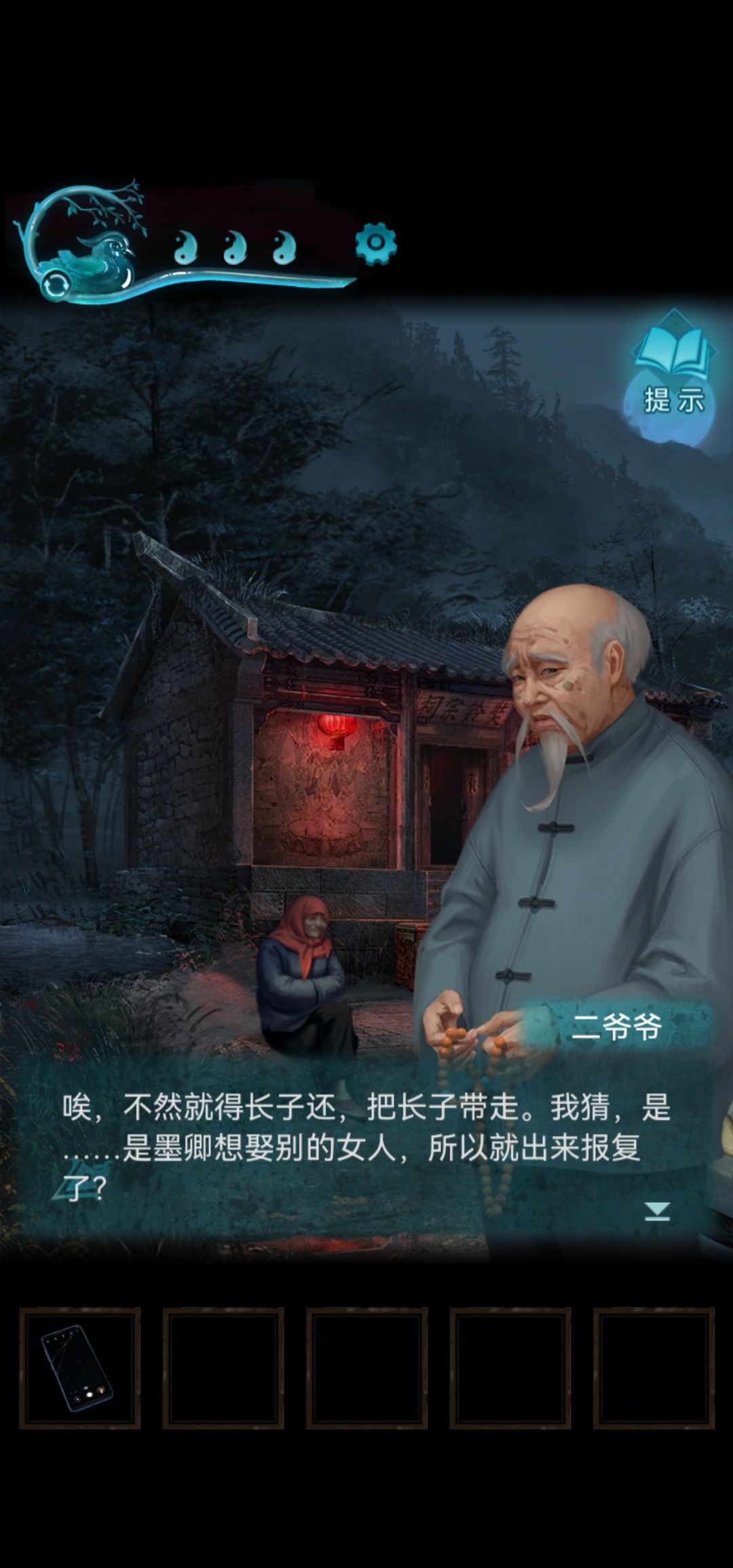动态图片 3