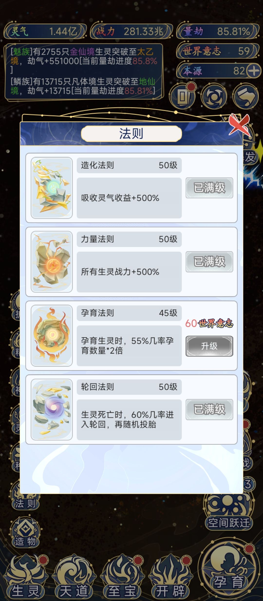 个人经验以及结档留念 2