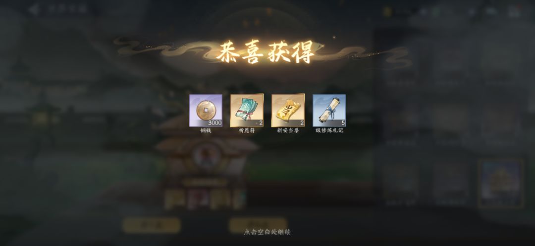 10月22日收益(入坑850天) 2