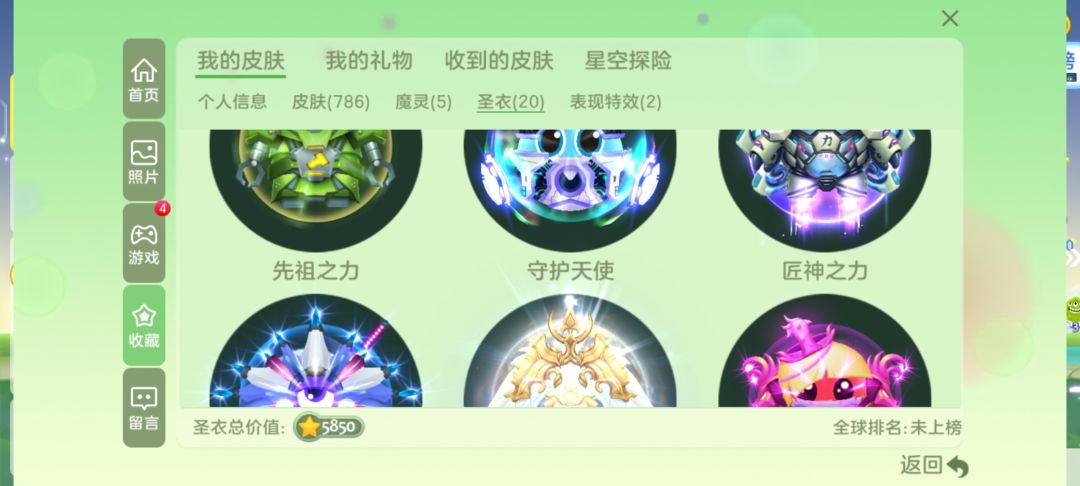 动态图片 3