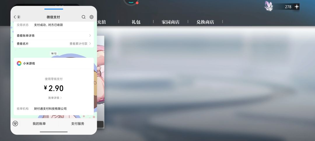 灵魂潮汐2.9一个皮肤,此时不冲更待何时 2