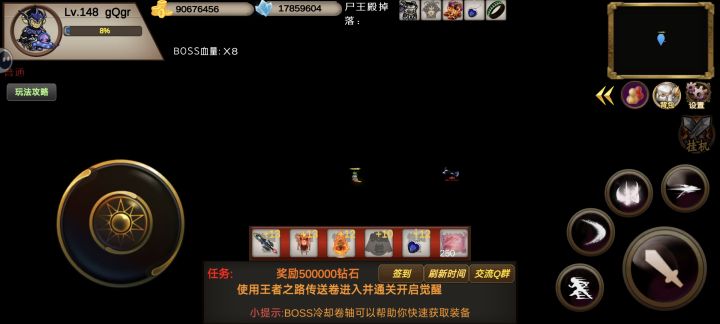 那个大佬告诉我这是怎么回去，每次他飞来飞去，我打到最后一管血他就变成这样我前面这么远的距离，血也回满了，打他又会消失到这个距离截图