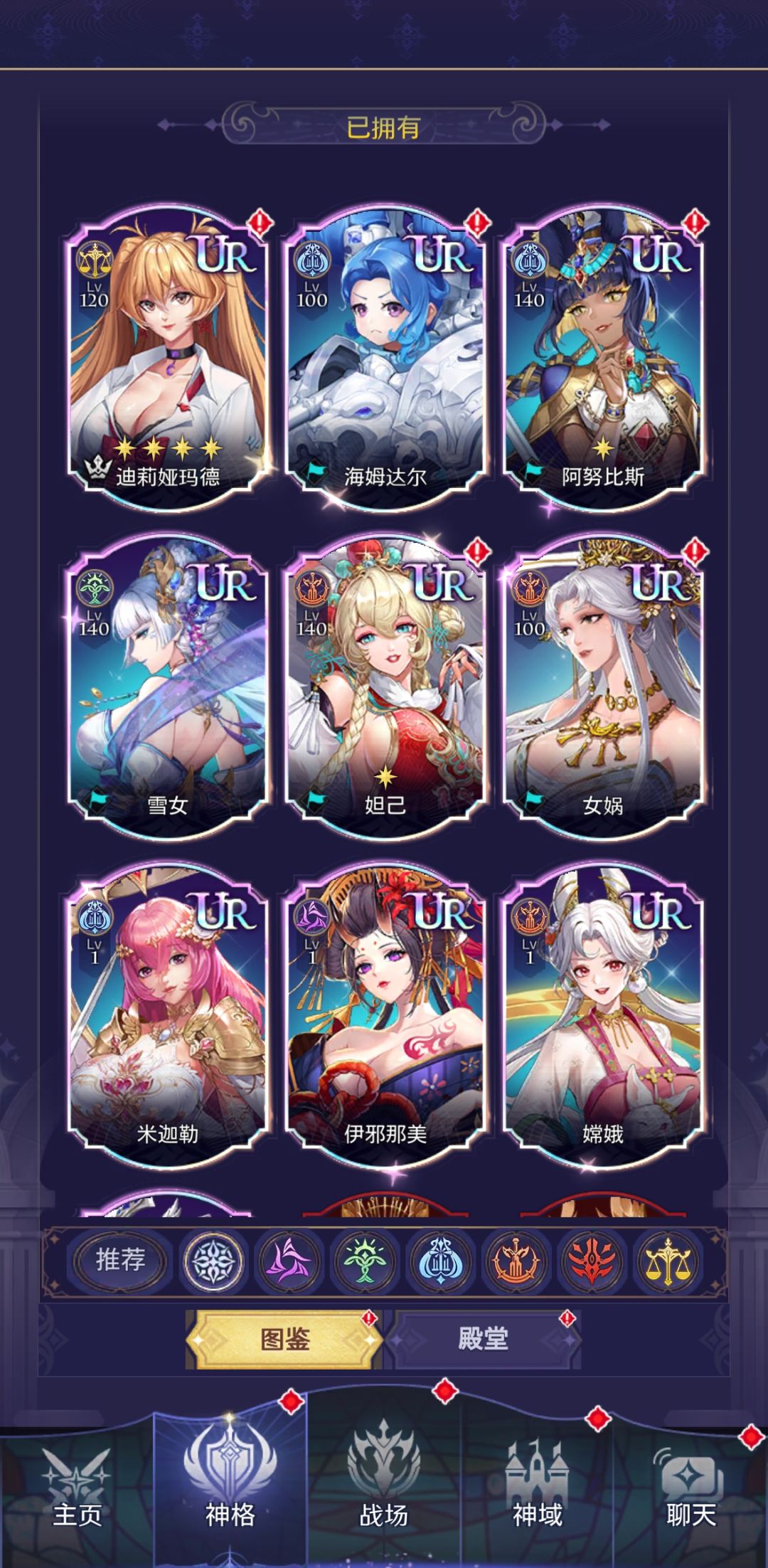 大佬,我这如何配队啊。 2