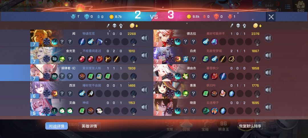 动态图片 3
