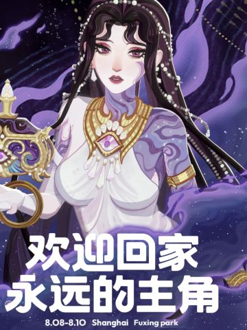 剑与远征参展🍠确认！还有登岛福利