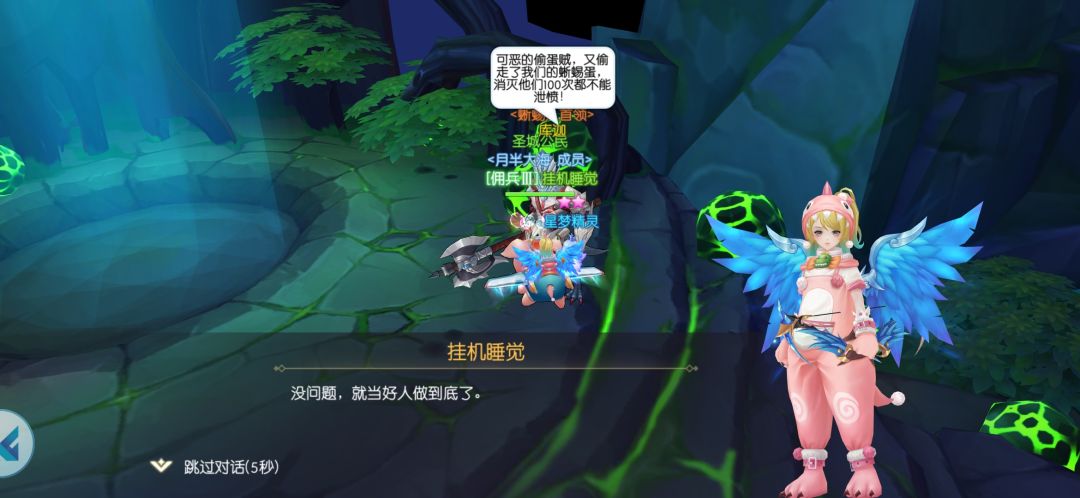 动态图片 2