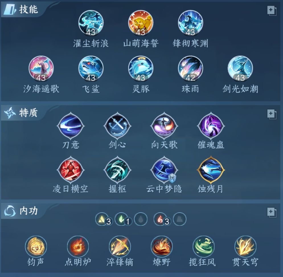 元素潮光一键7w备战新赛季 3
