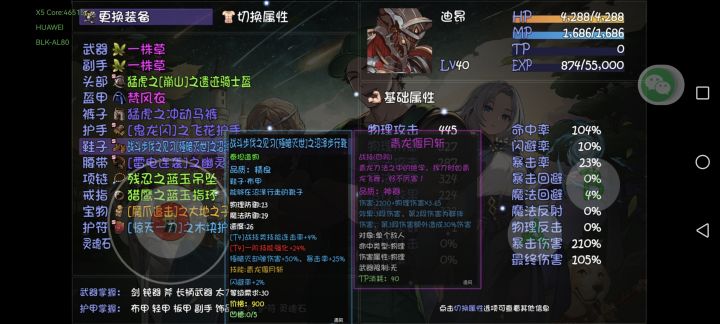 平行时空，人送外号小关羽截图