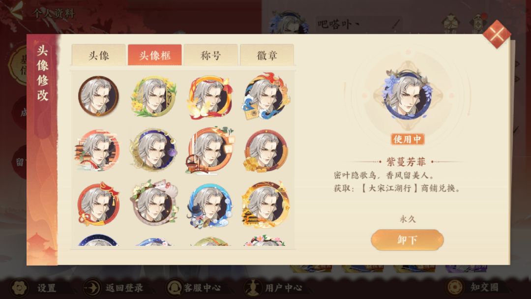 动态图片 8