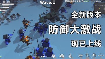 Steam版本更新拉，喜欢的朋友可以支持一下！接下来更新手机版！