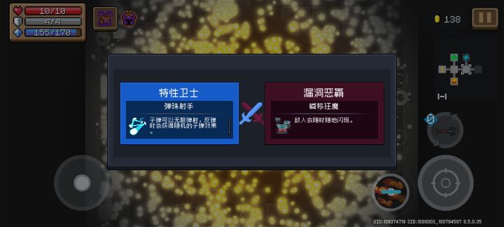 这怕是最完美适配元气之神的特性吧截图