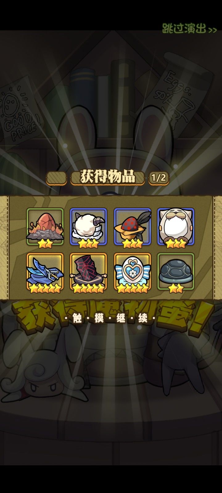 差点大败而归…… 2