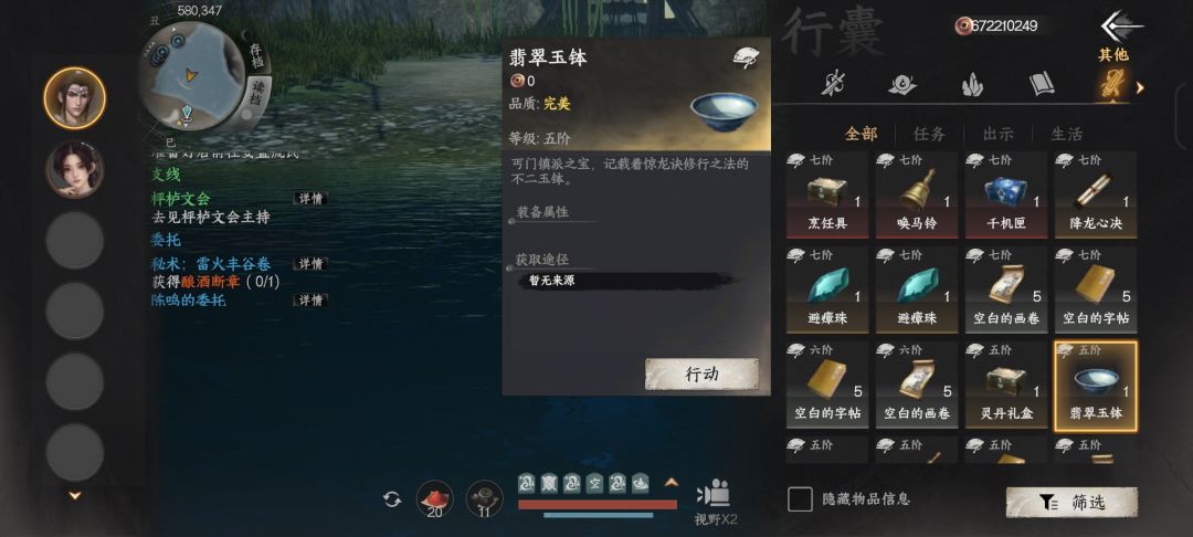 客服进来 3