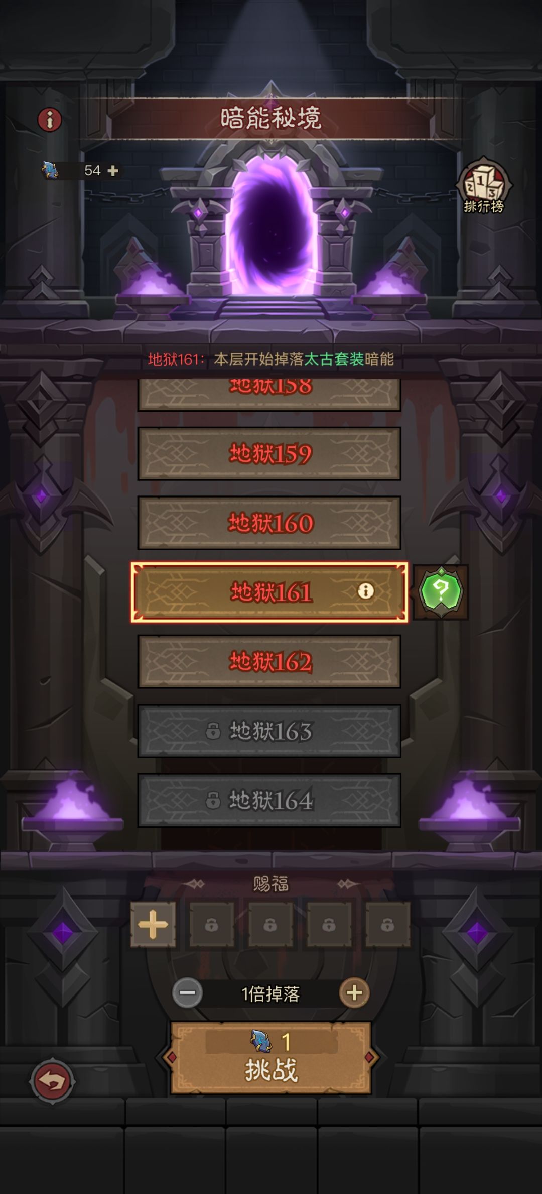 无敌了 这游戏真无敌了 1
