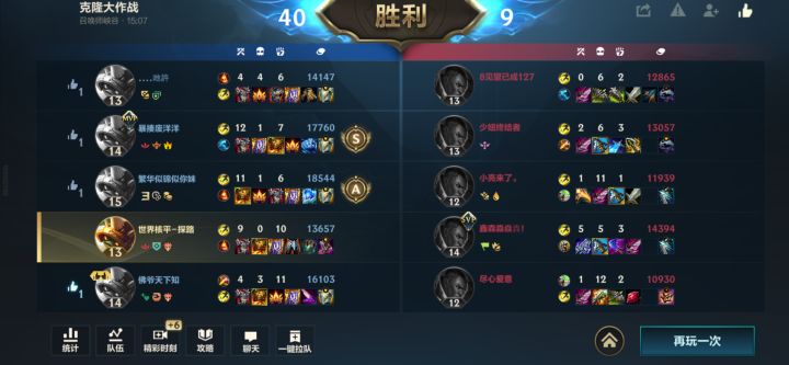 最绝望的死法截图