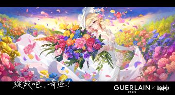 娇兰×原神丨「绽放吧，奇迹！」主题联名活动即将开启