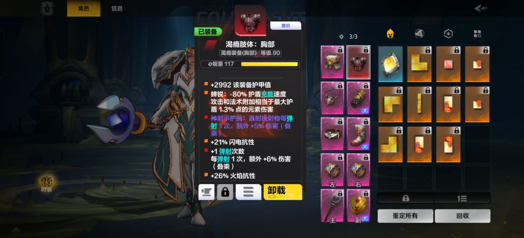 弹射问题 2