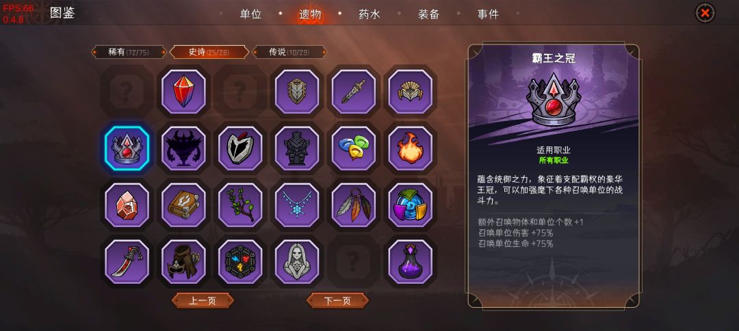 分享激咏大眼的思路(召唤流) 3