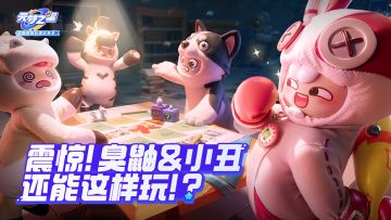 送你三个【谁是狼人】锦囊，学会了直接起飞~