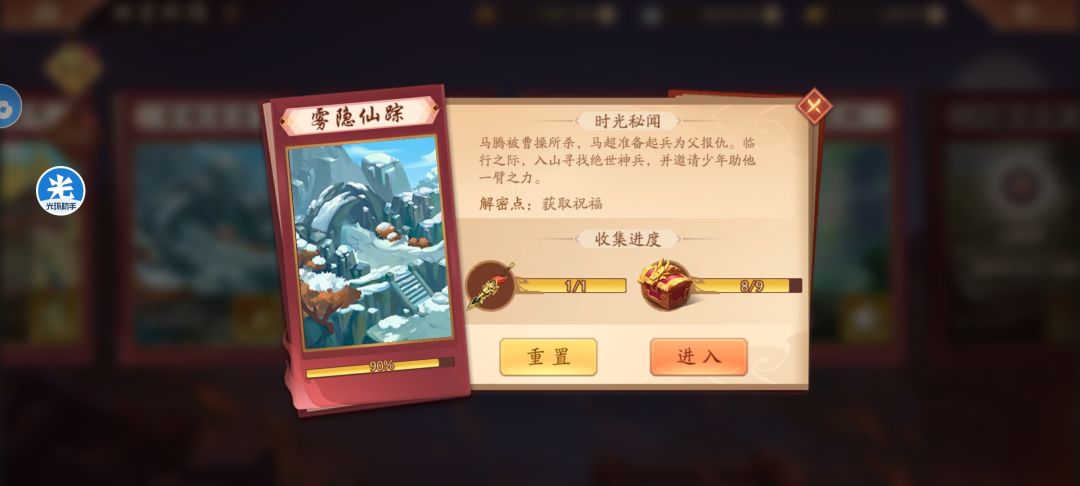 打完了 1