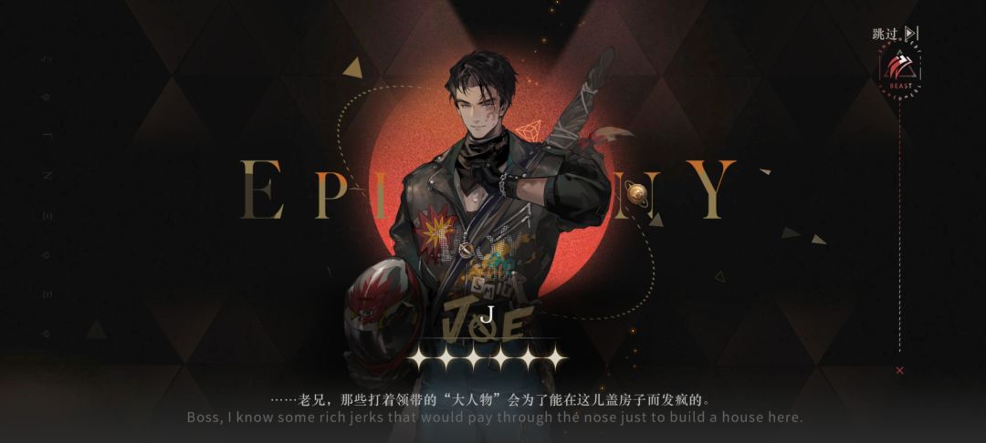 天塌了 1