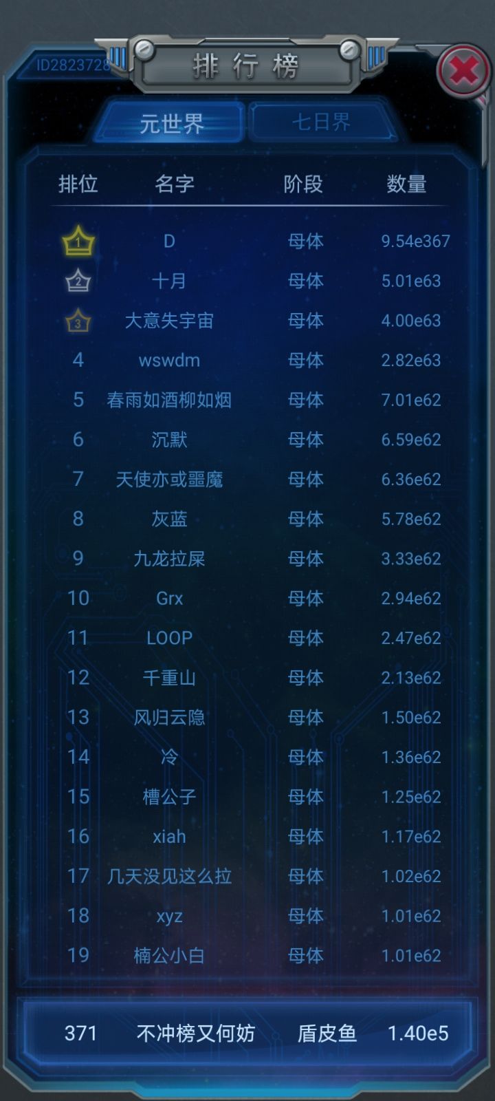 动态图片 1