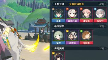 萌新攻略篇：开局英雄武器选择（龙晶续）