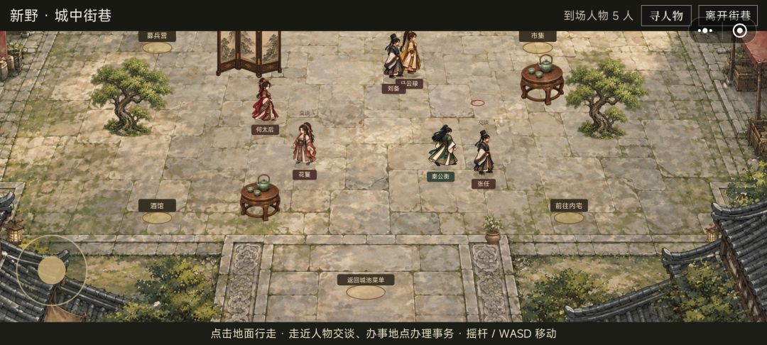 张任,头像错误 1
