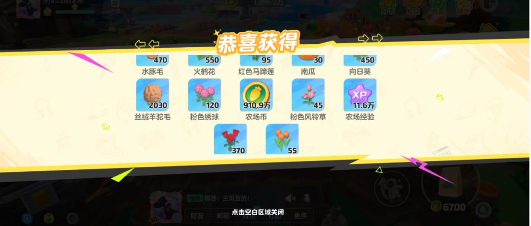 这小狐狸可真是个小贱贱啊! 2