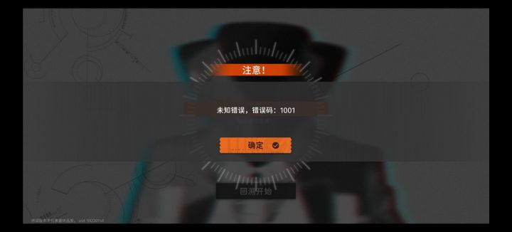 一来就这,认真的吗截图