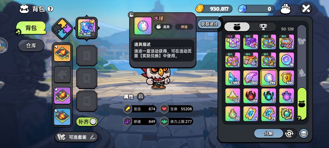 有个活动没了 2