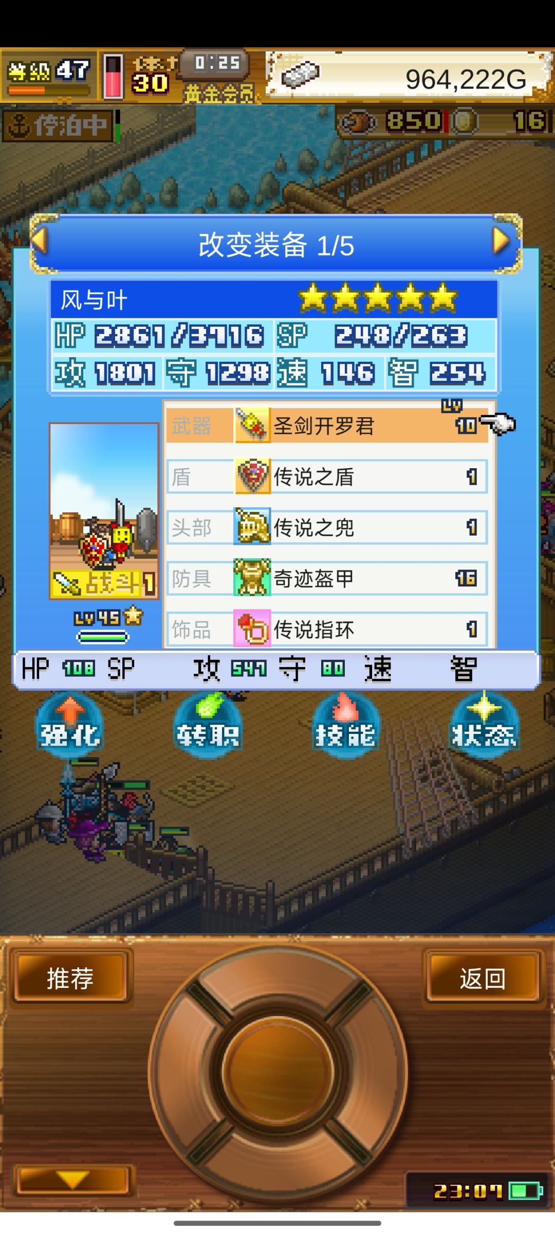 人物脆皮是为什么 1