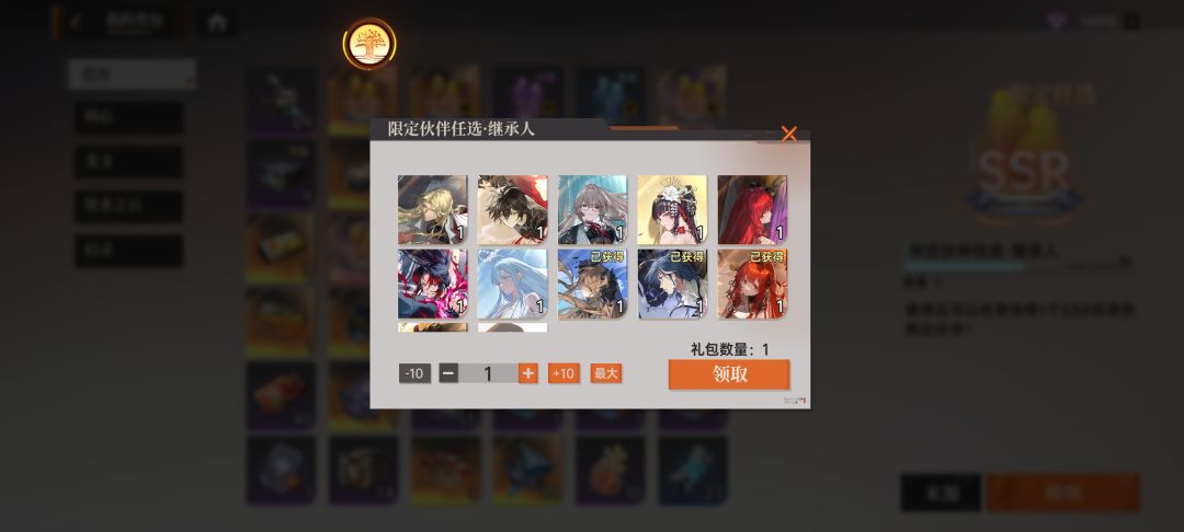动态图片 2