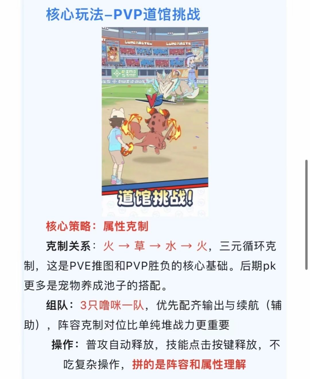 新手入坑注意(内含兑换码) 5