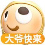 武侠来捣蛋截图