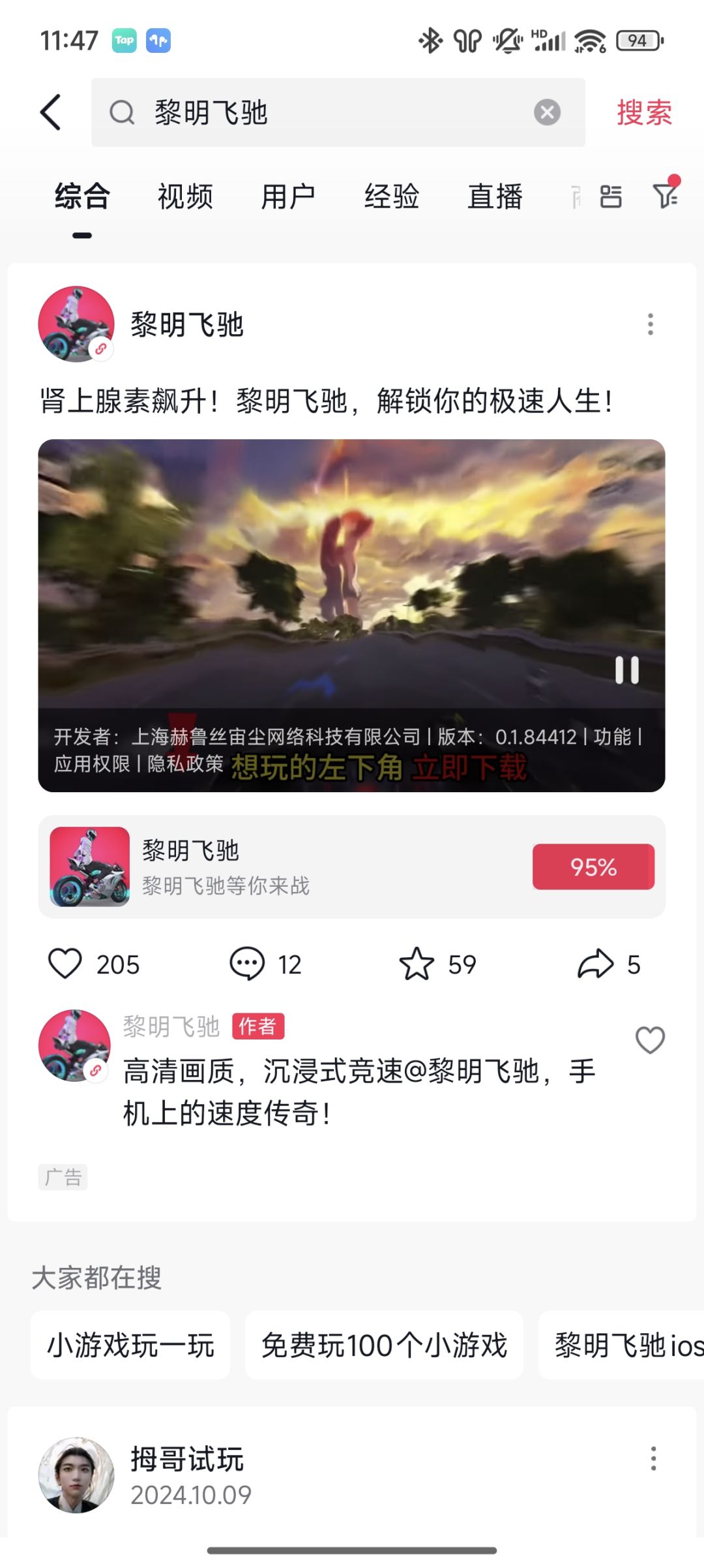 动态图片 1
